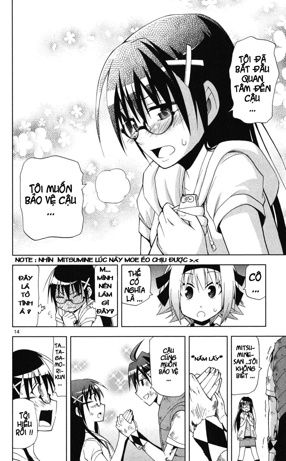 Gan Kon Chapter 17 - 15