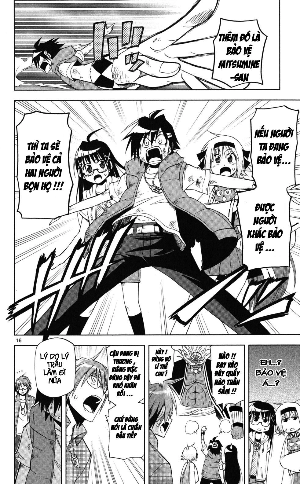 Gan Kon Chapter 17 - 17