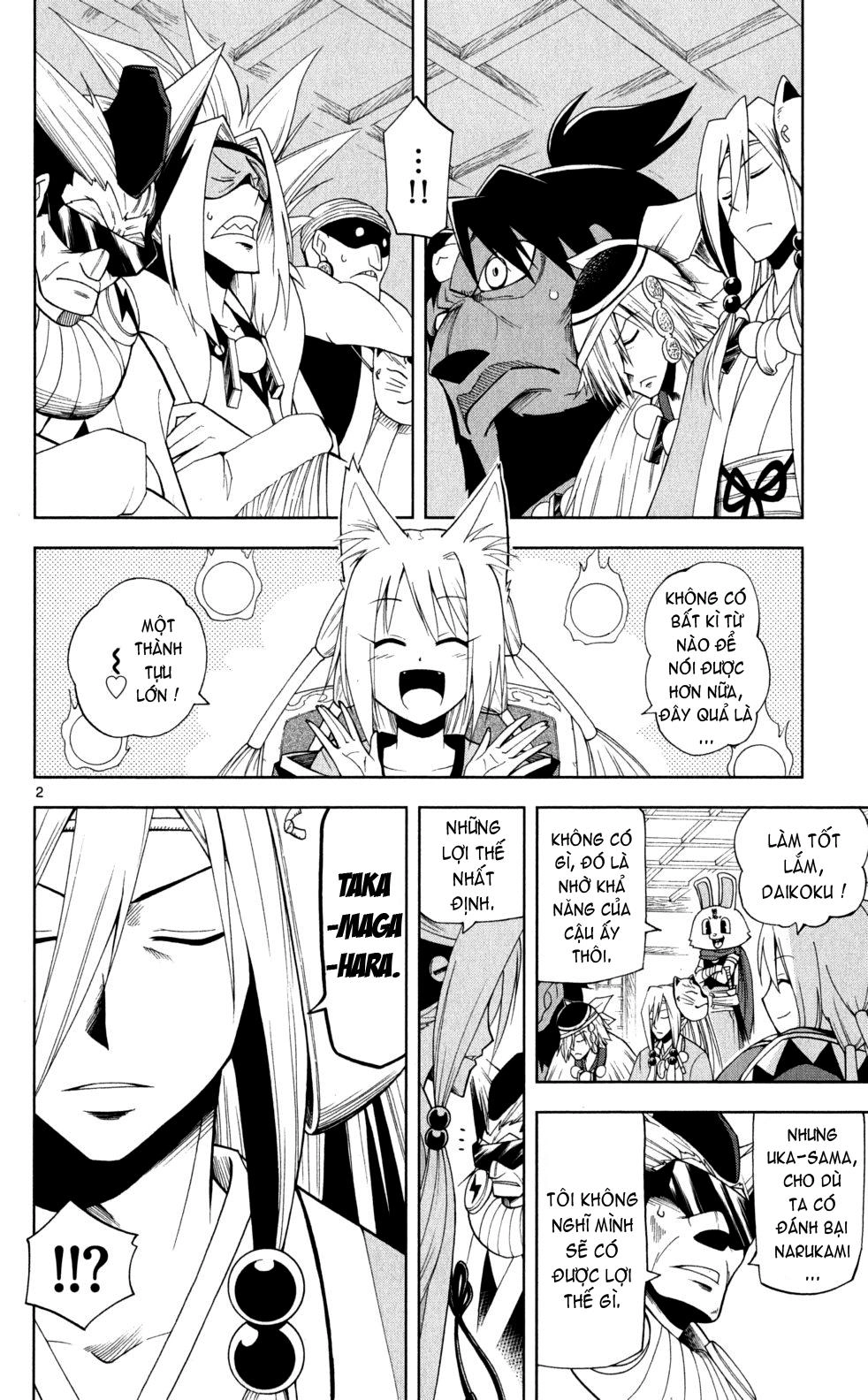 Gan Kon Chapter 19 - 3