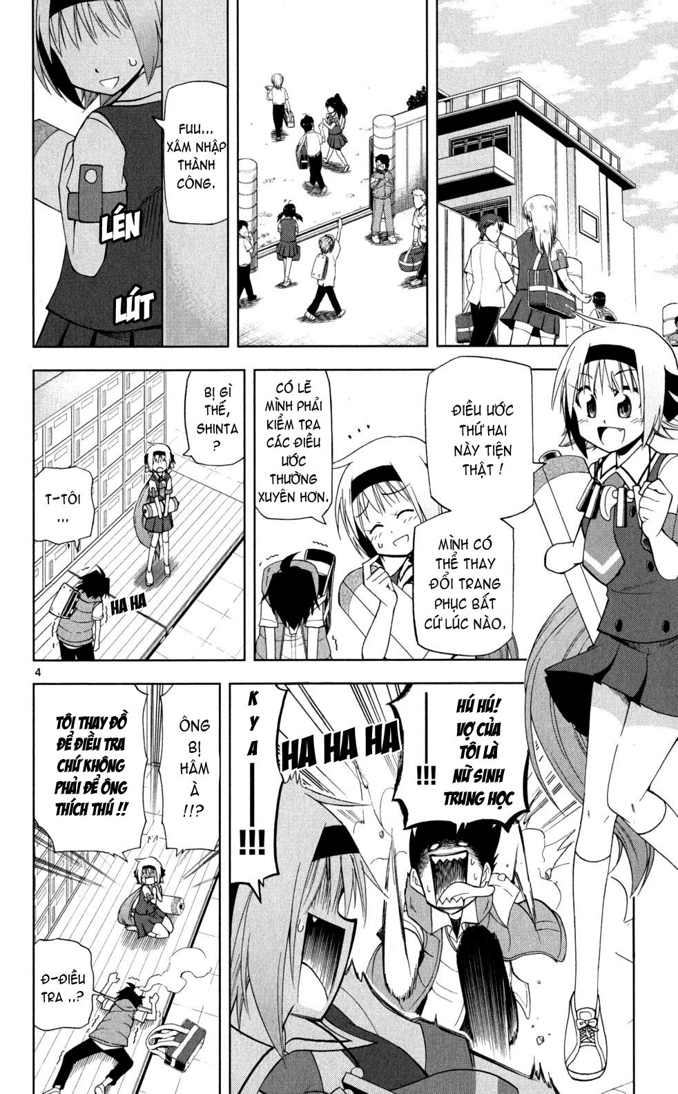 Gan Kon Chapter 19 - 5