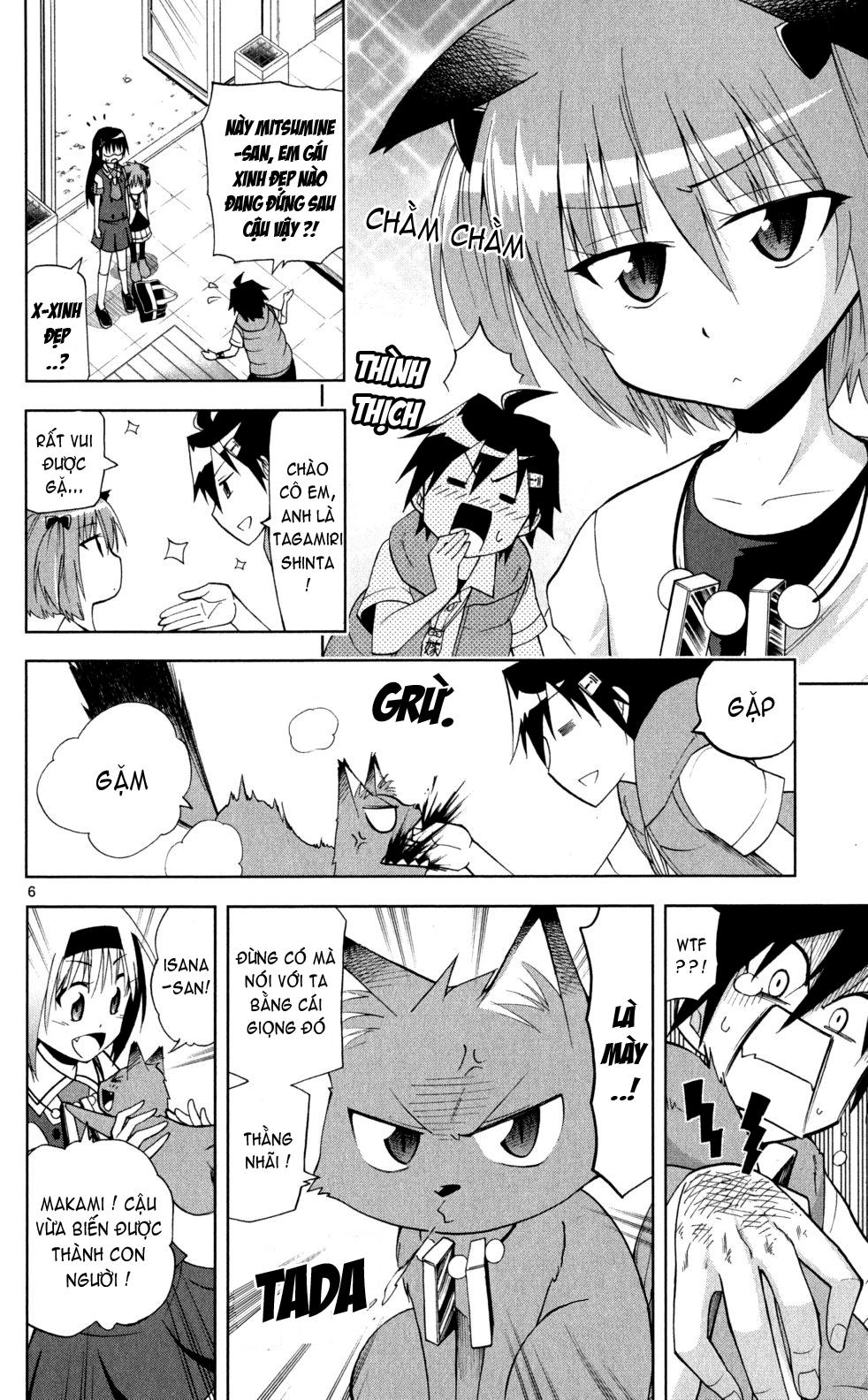 Gan Kon Chapter 19 - 7