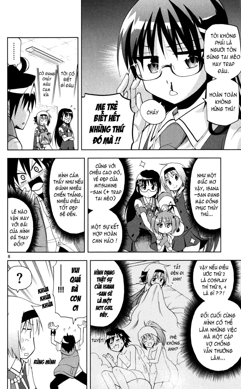 Gan Kon Chapter 19 - 9