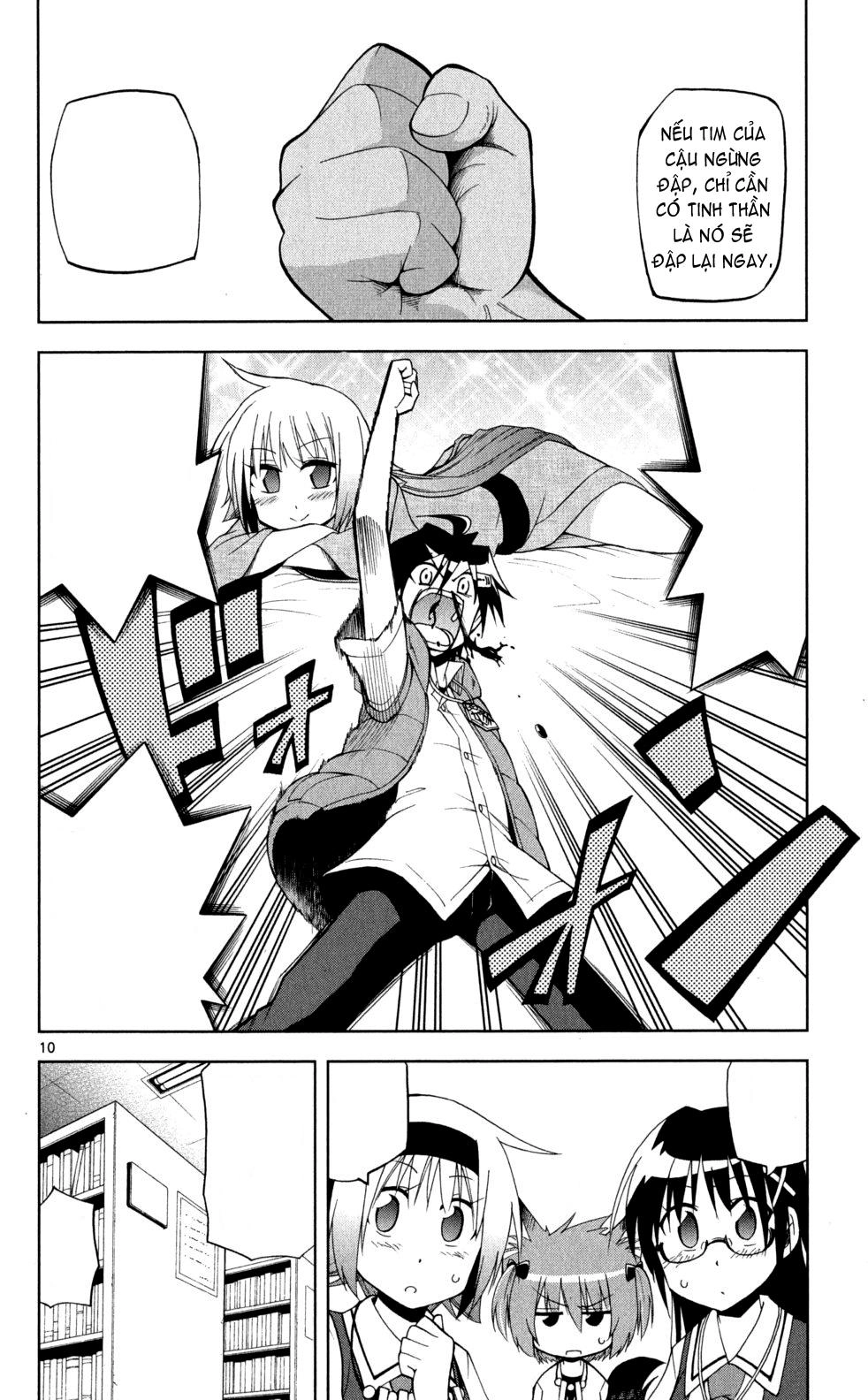 Gan Kon Chapter 19 - 11