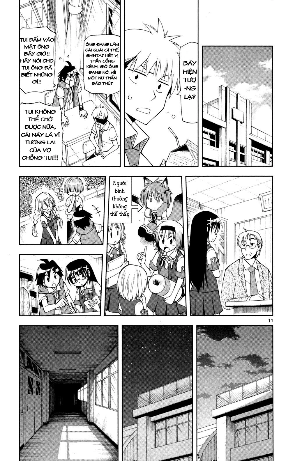 Gan Kon Chapter 19 - 12