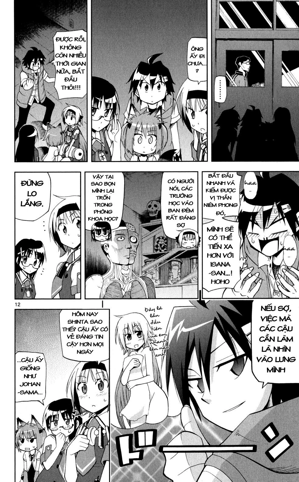 Gan Kon Chapter 19 - 13