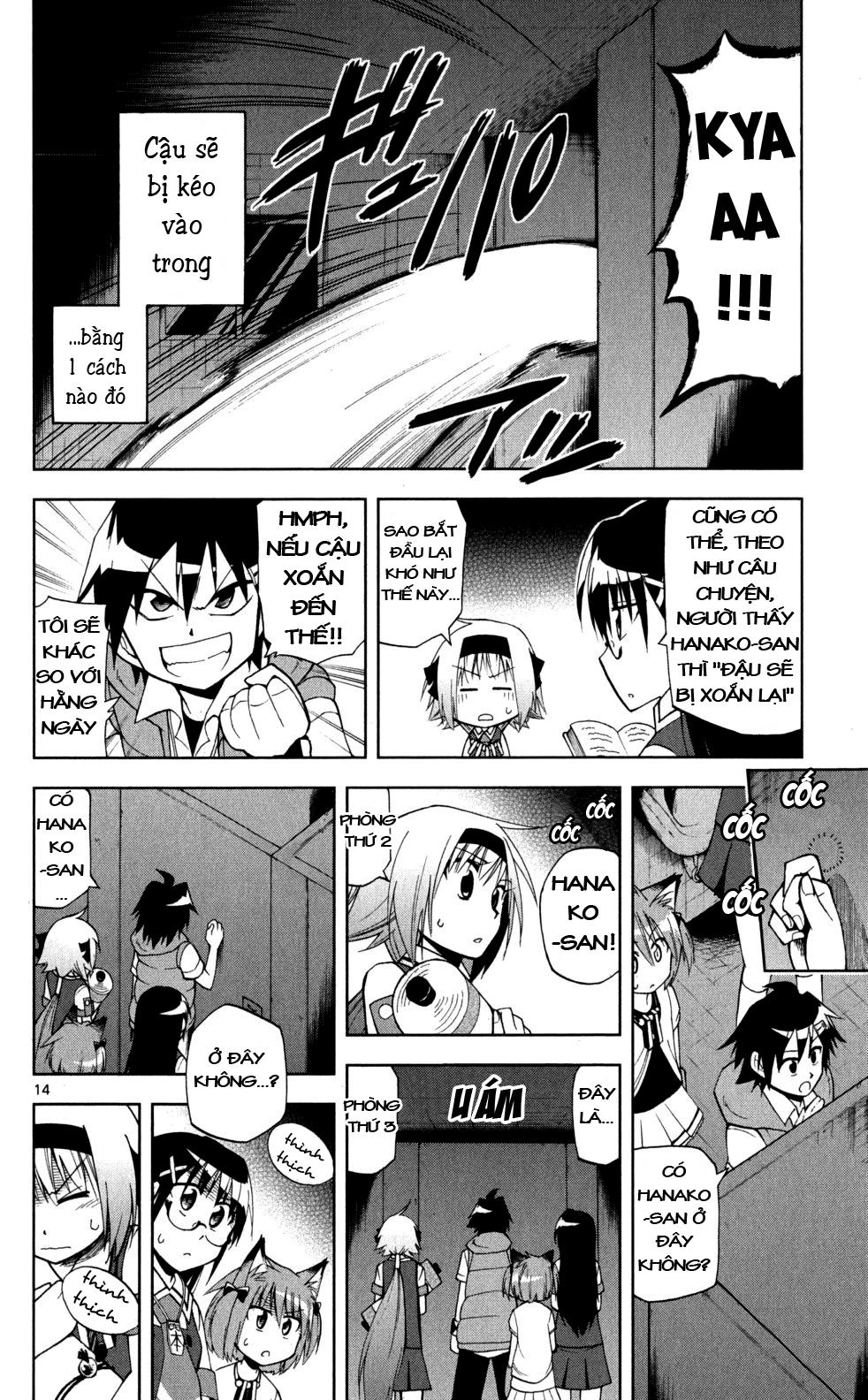 Gan Kon Chapter 19 - 15