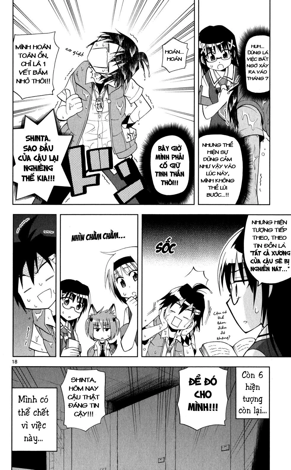 Gan Kon Chapter 19 - 18