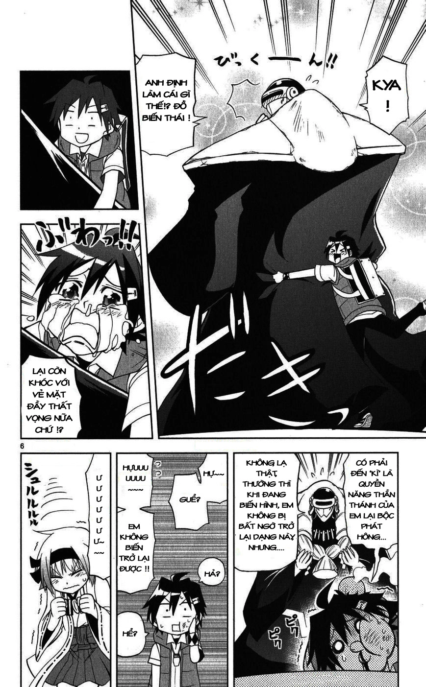 Gan Kon Chapter 23 - 7
