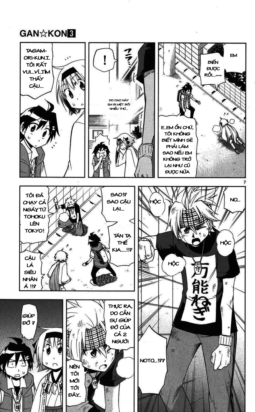 Gan Kon Chapter 23 - 8
