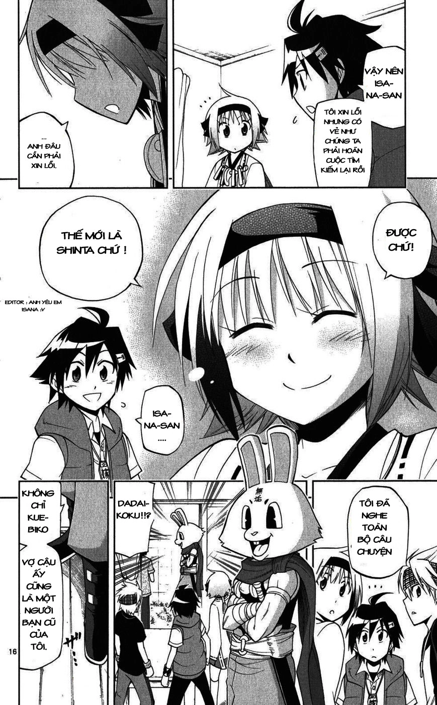 Gan Kon Chapter 23 - 17