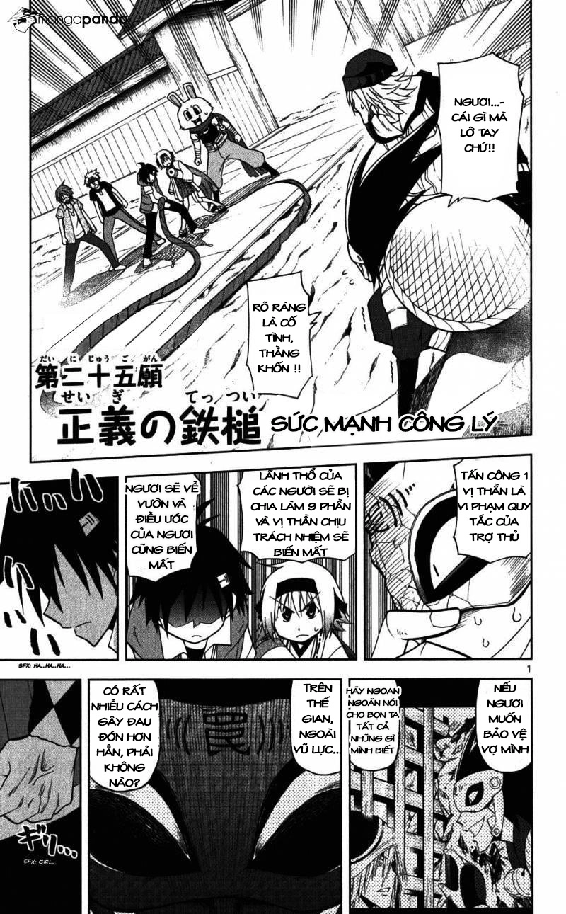 Gan Kon Chapter 25 - 2