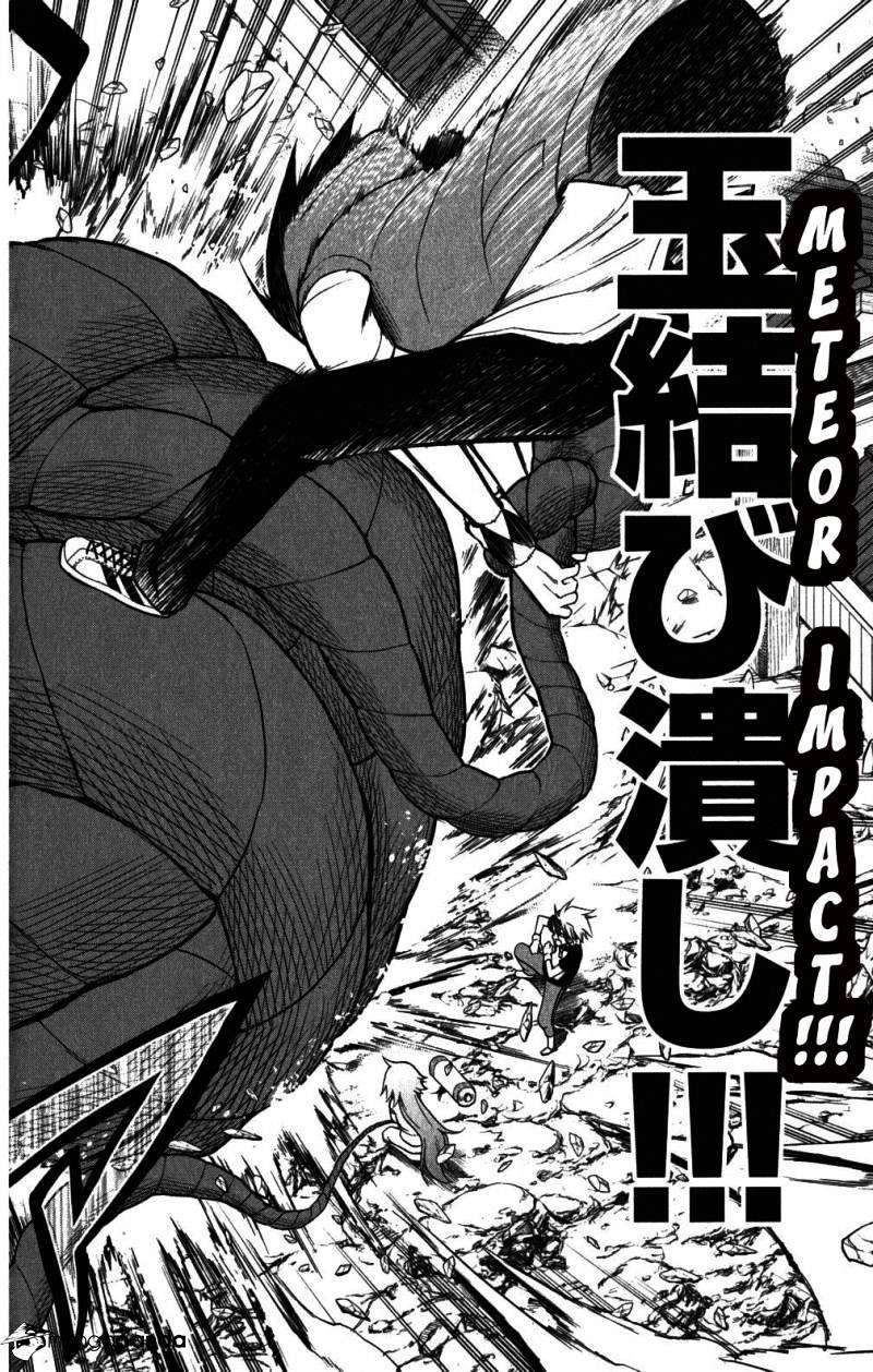 Gan Kon Chapter 25 - 17