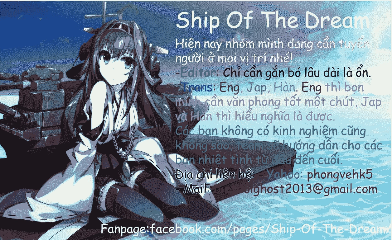 Gan Kon Chapter 26 - 1