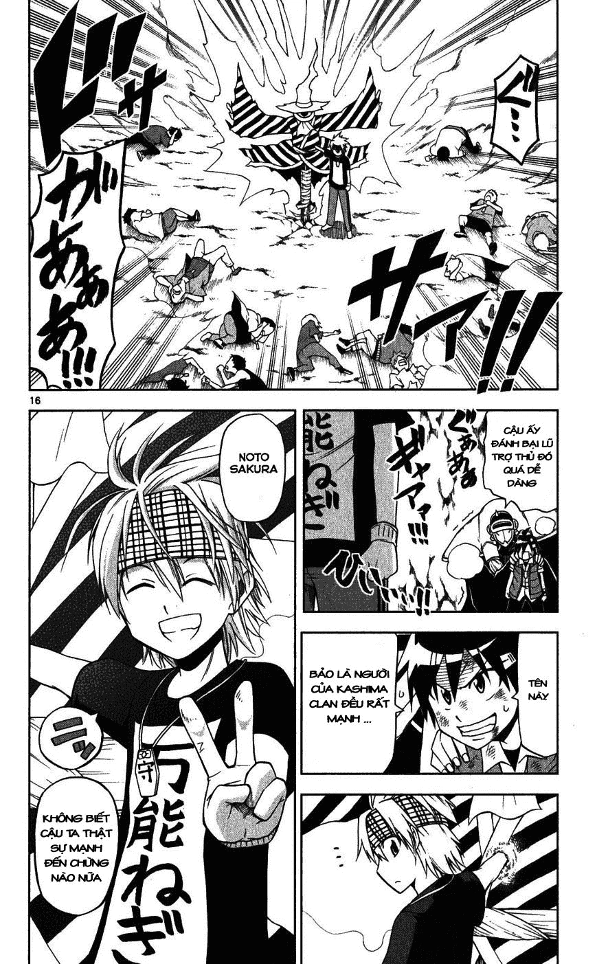 Gan Kon Chapter 26 - 17