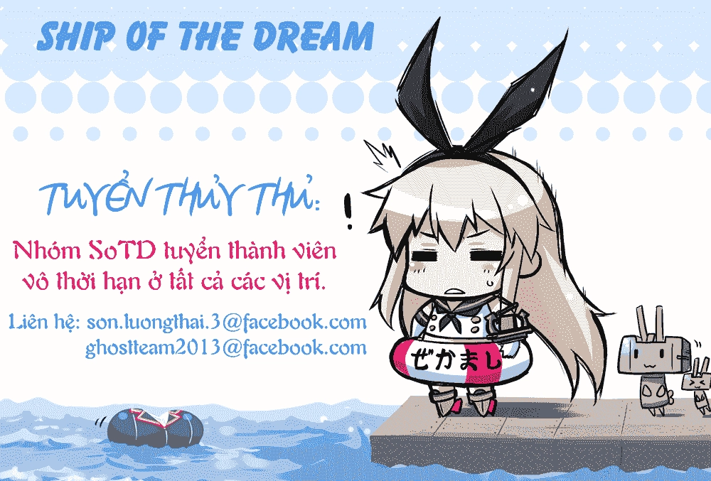 Gan Kon Chapter 26 - 21