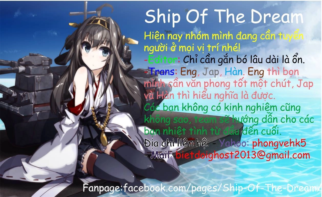 Gan Kon Chapter 27 - 1