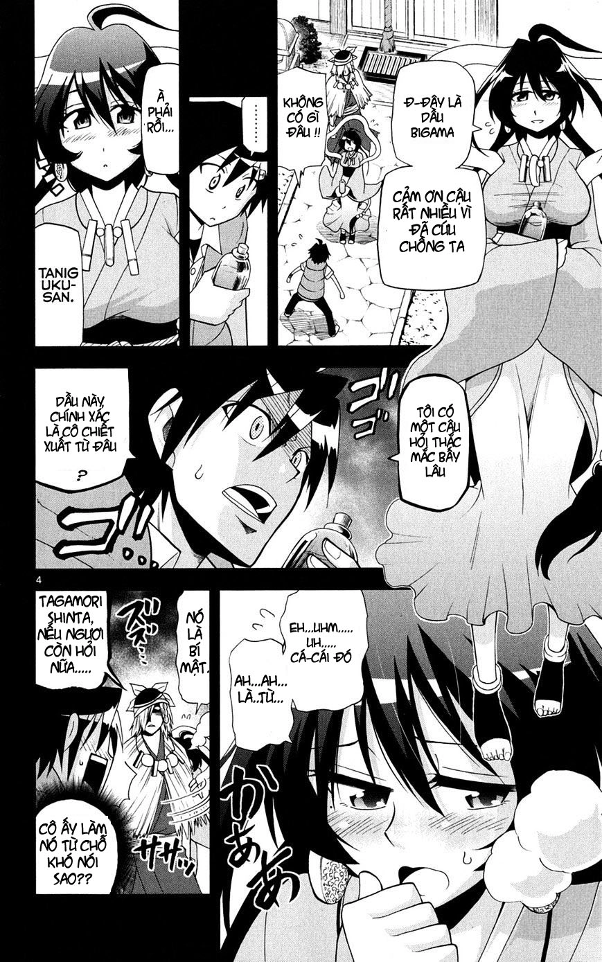 Gan Kon Chapter 27 - 5