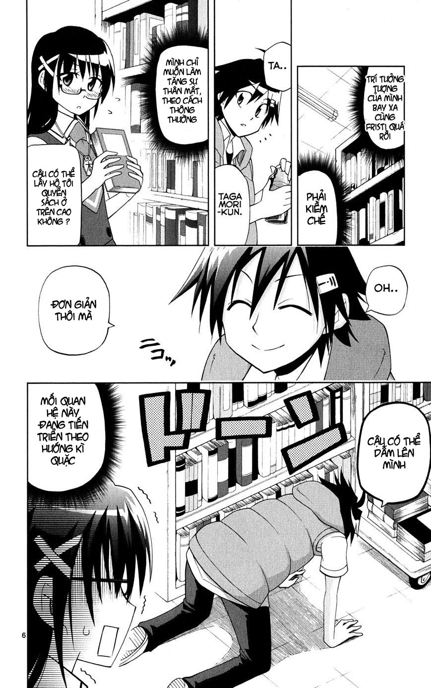 Gan Kon Chapter 27 - 7