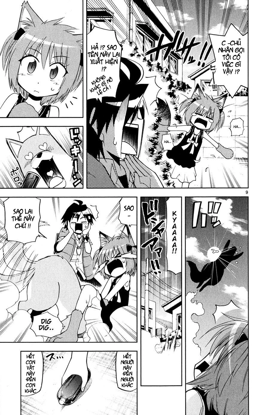 Gan Kon Chapter 27 - 10