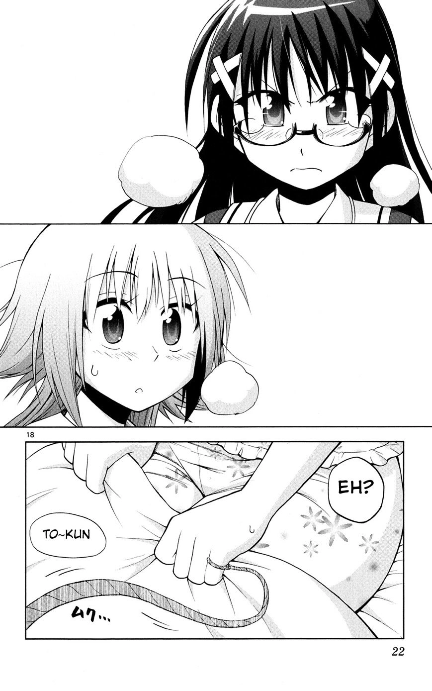 Gan Kon Chapter 27 - 18