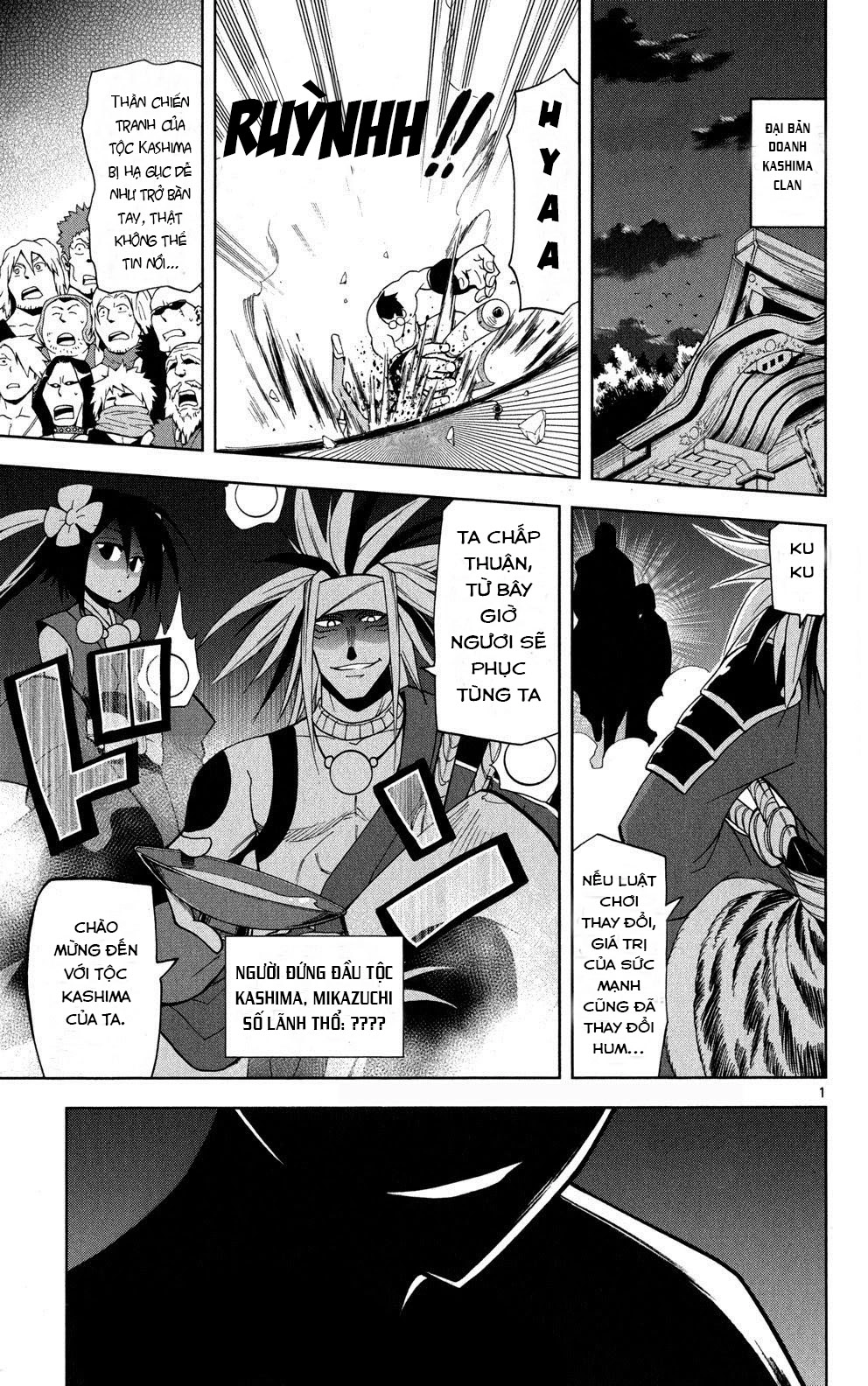 Gan Kon Chapter 30 - 2