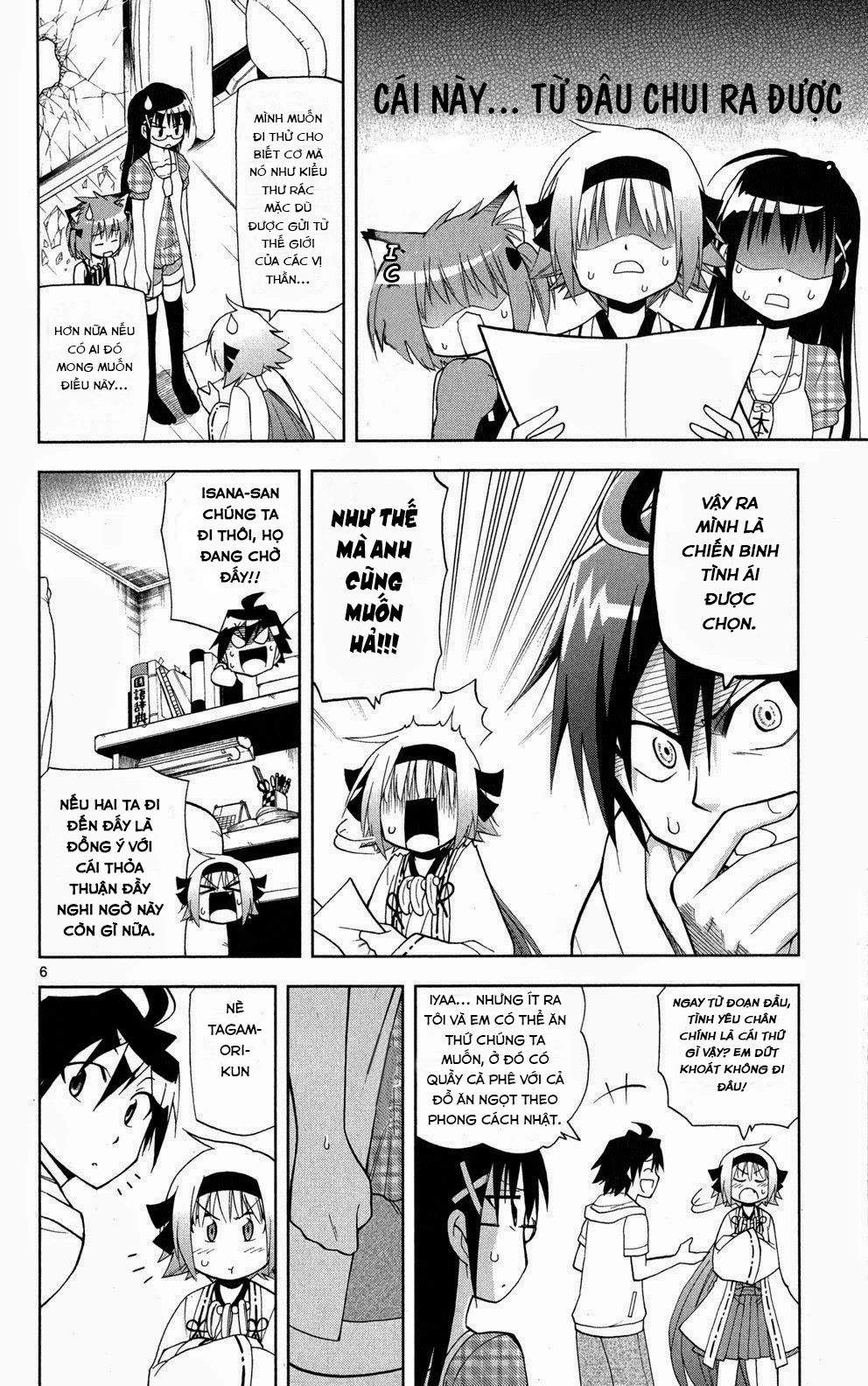 Gan Kon Chapter 30 - 7