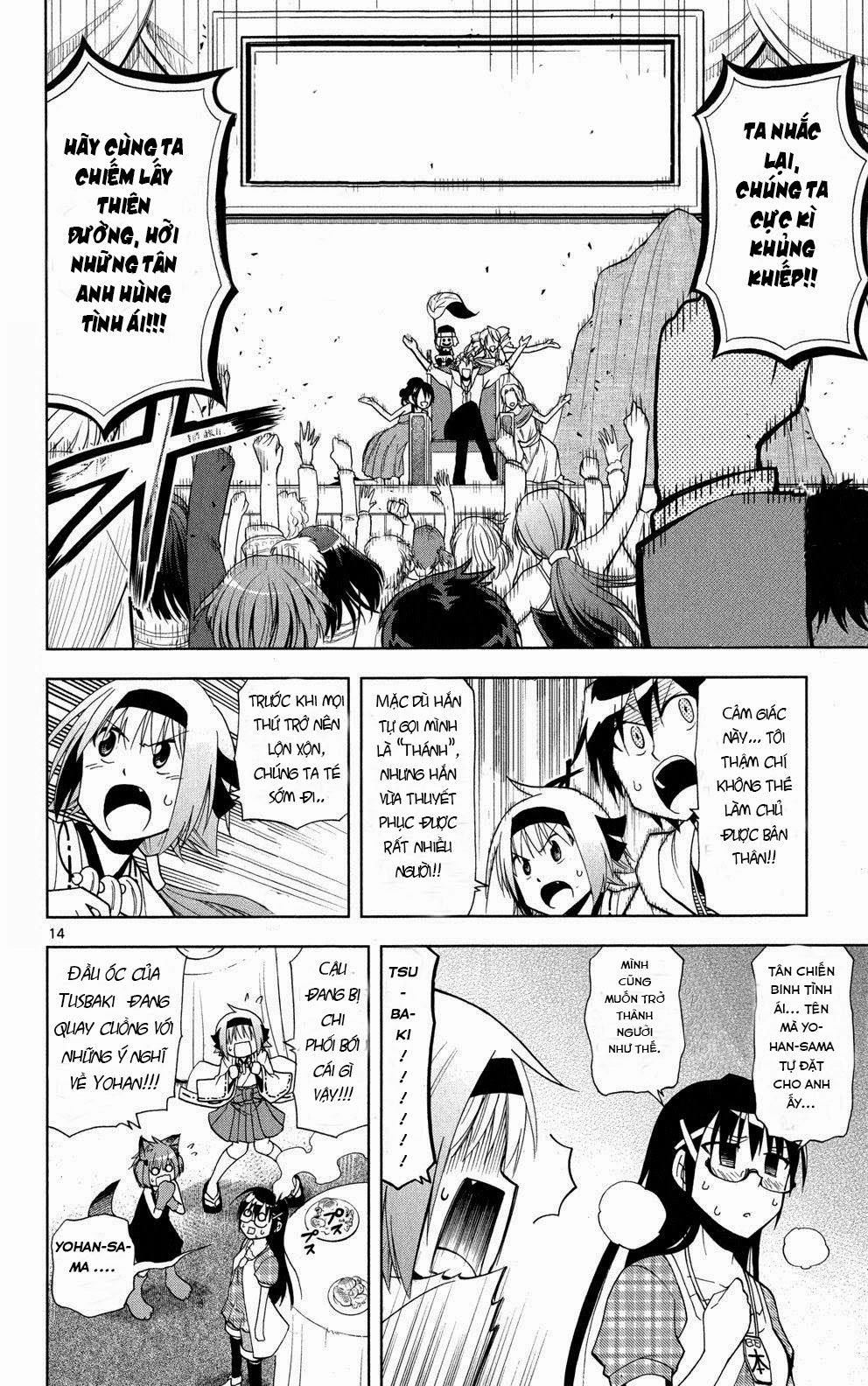 Gan Kon Chapter 30 - 15