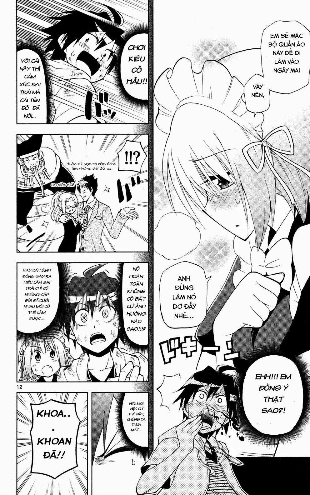 Gan Kon Chapter 31 - 13