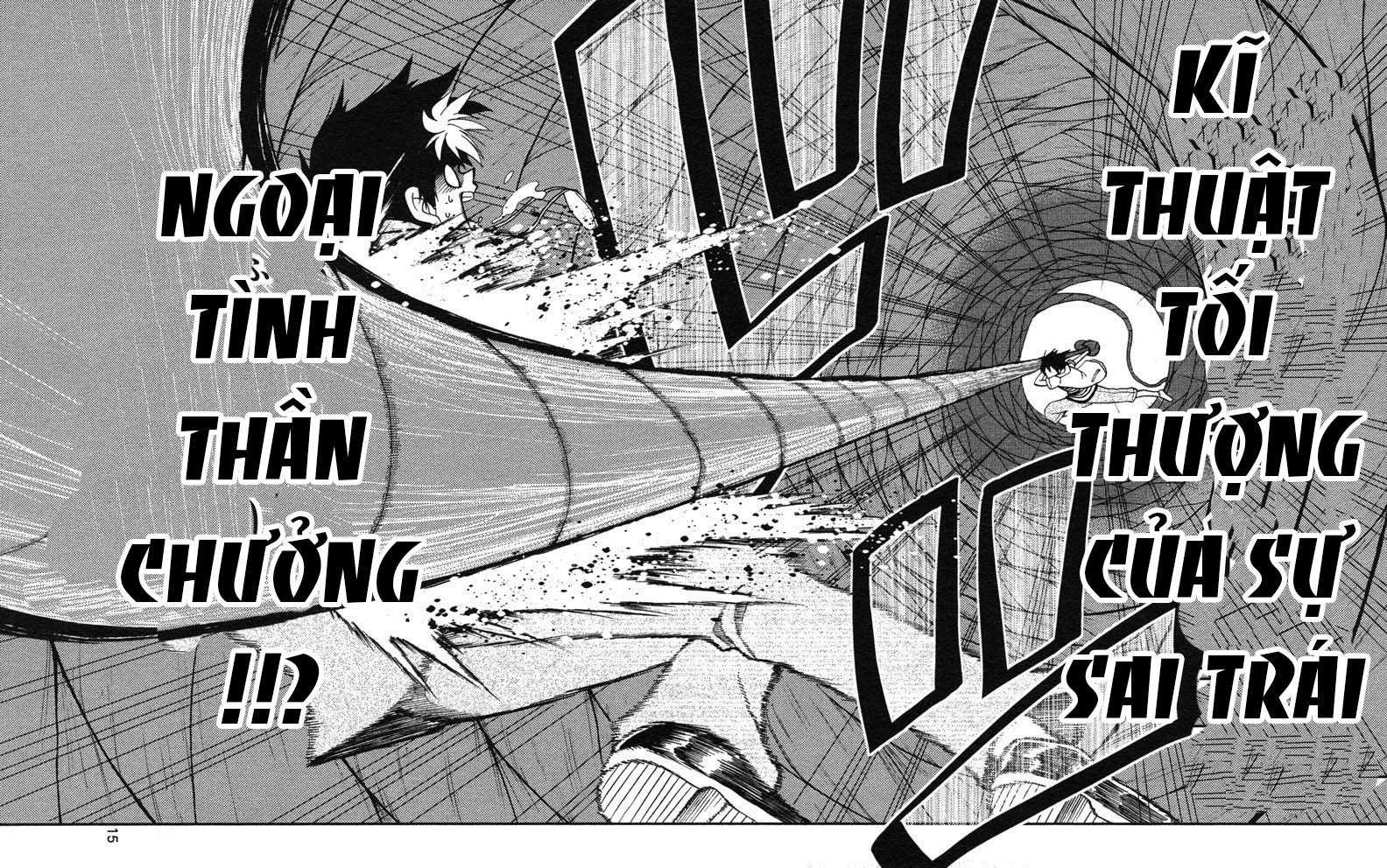 Gan Kon Chapter 31 - 16