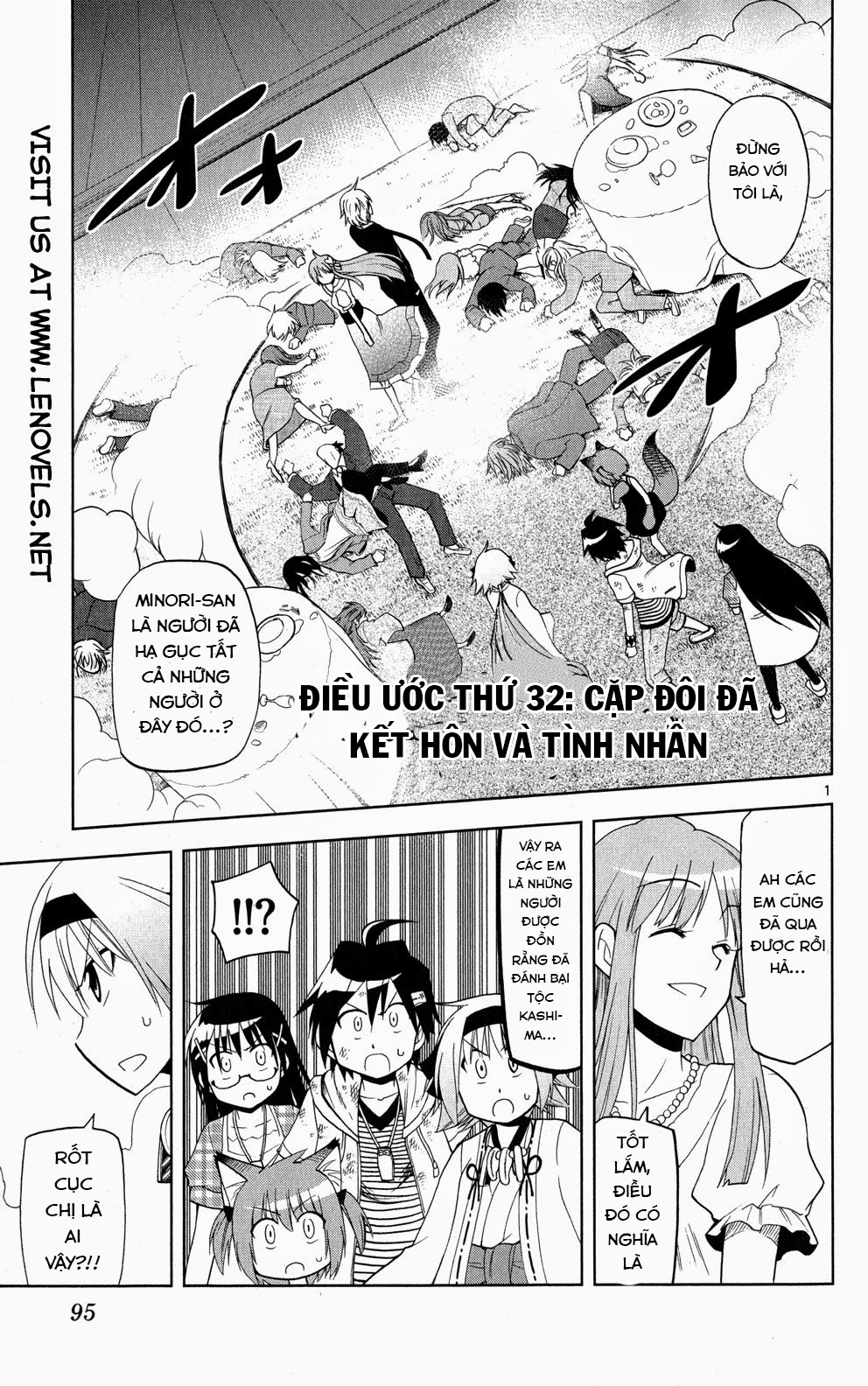 Gan Kon Chapter 32 - 2