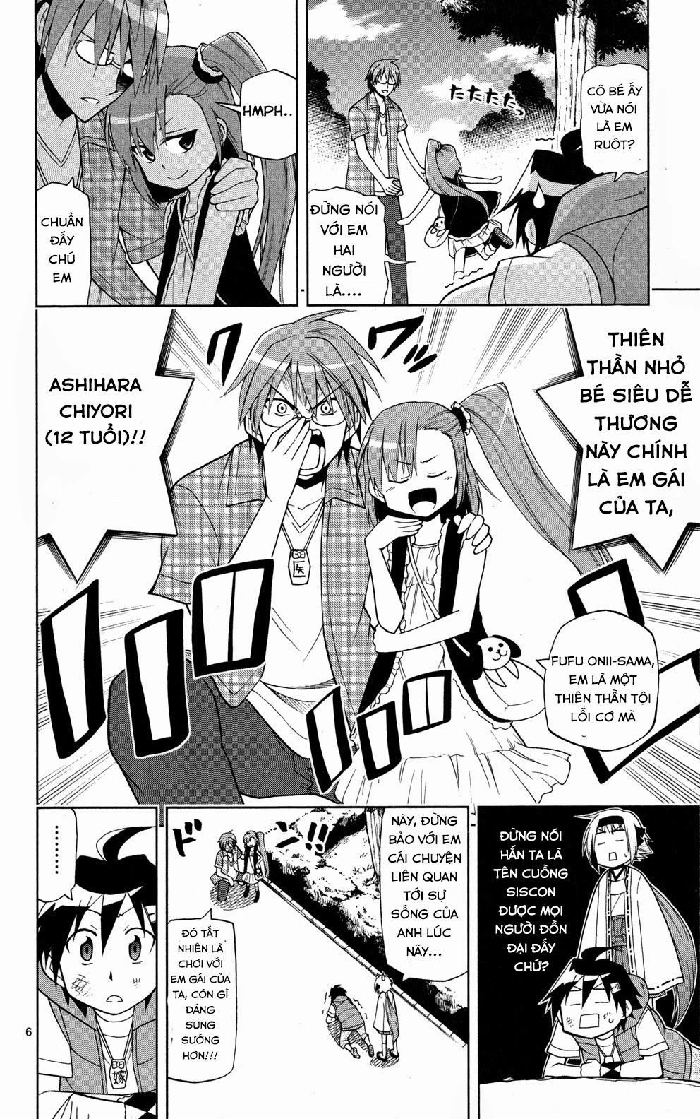 Gan Kon Chapter 36 - 7