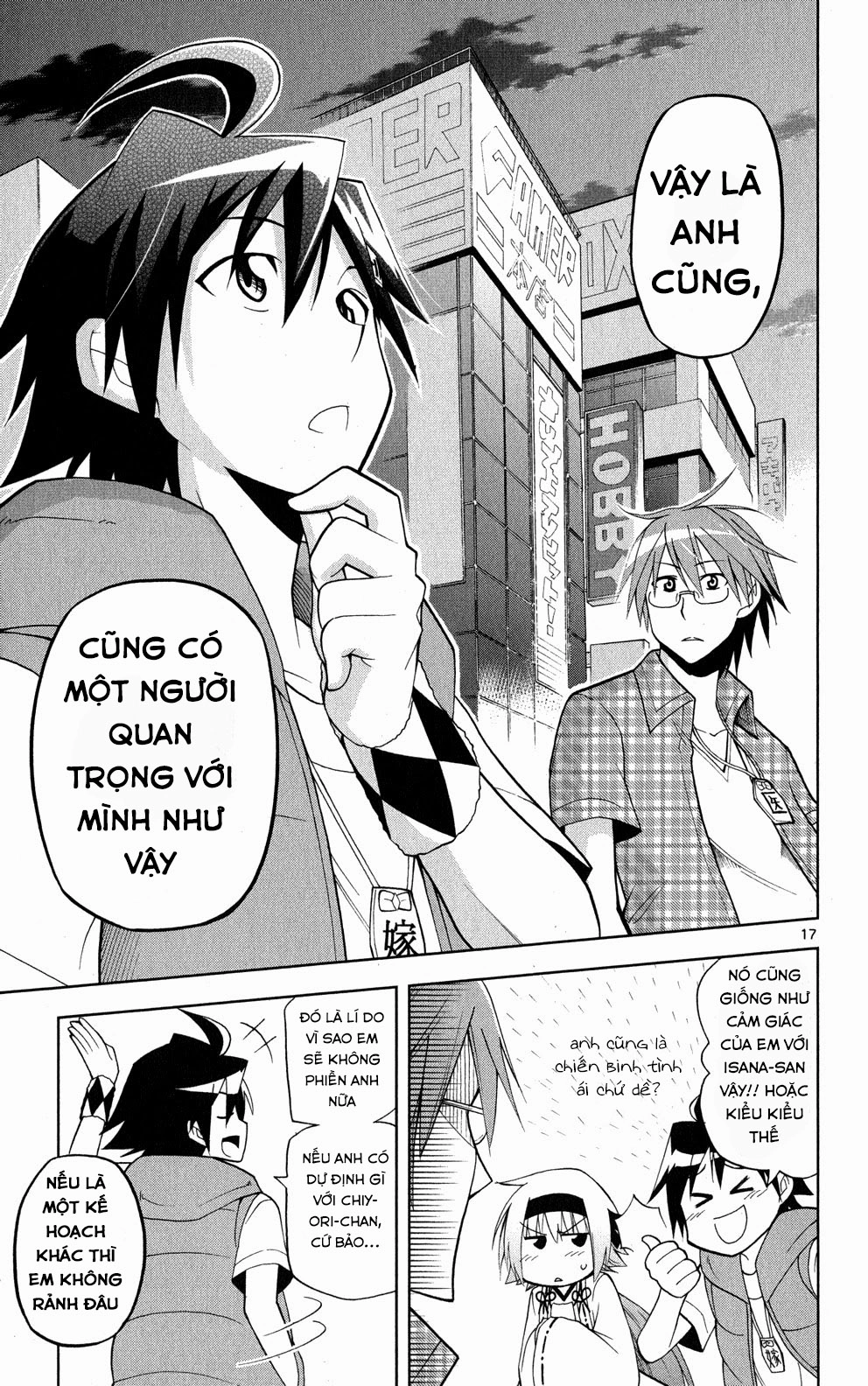 Gan Kon Chapter 36 - 18