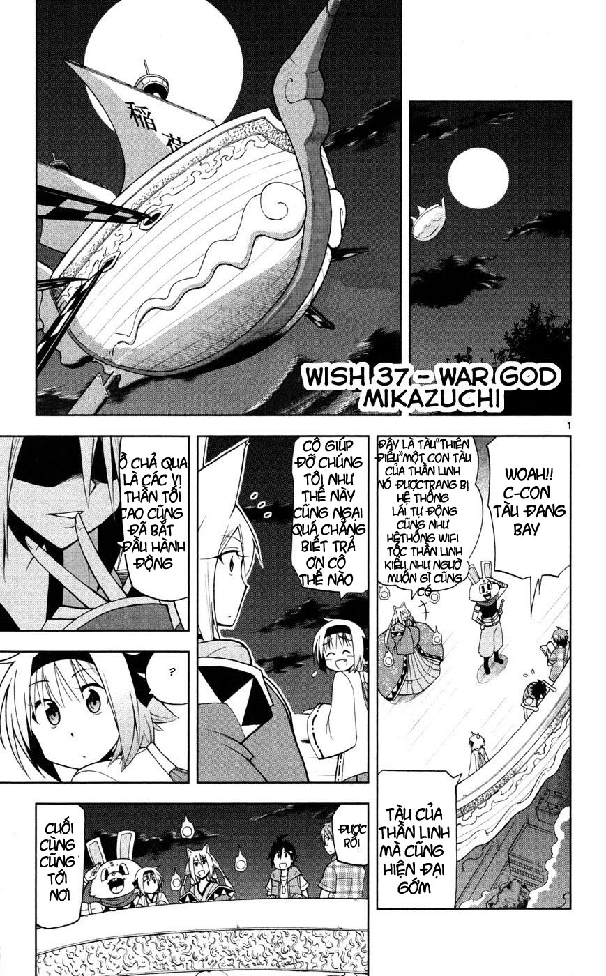 Gan Kon Chapter 37 - 2