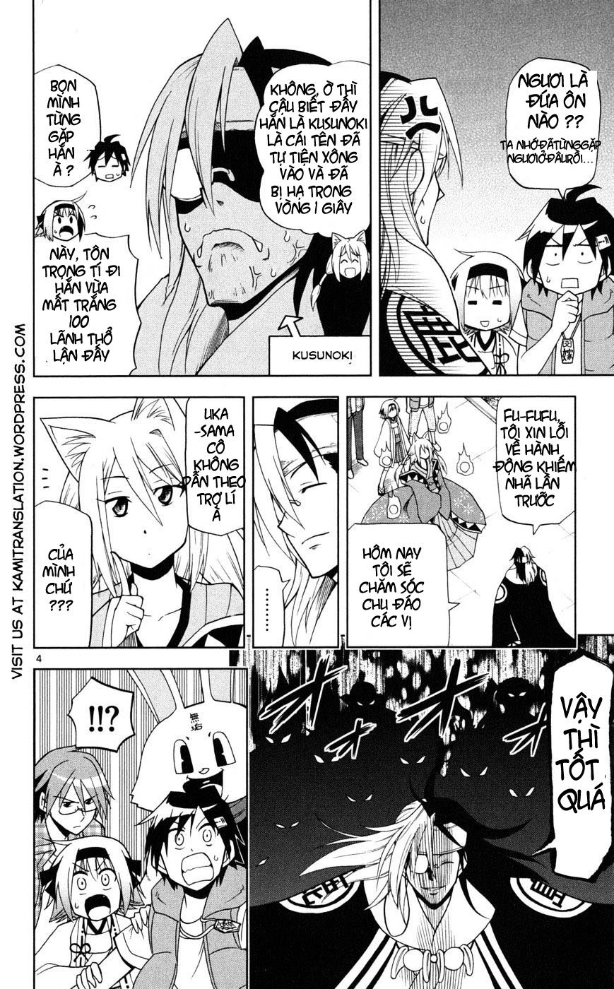 Gan Kon Chapter 37 - 5