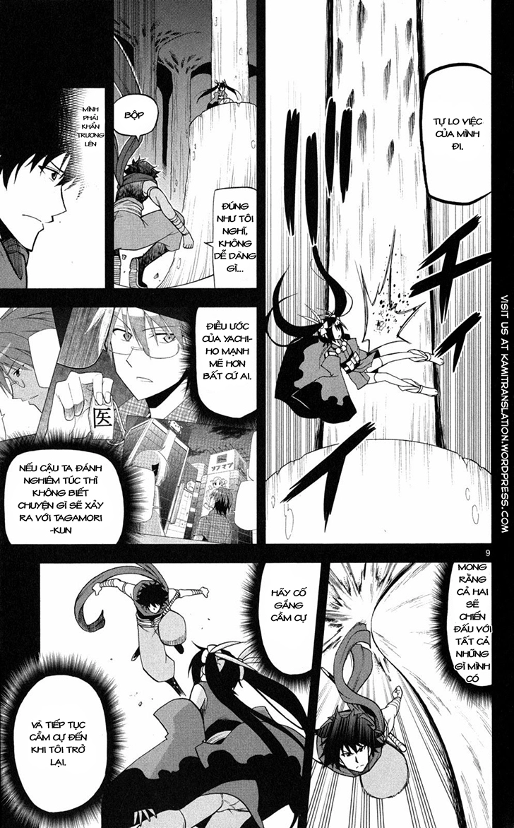 Gan Kon Chapter 38 - 10