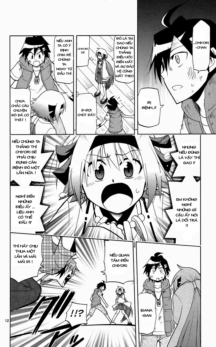 Gan Kon Chapter 38 - 13