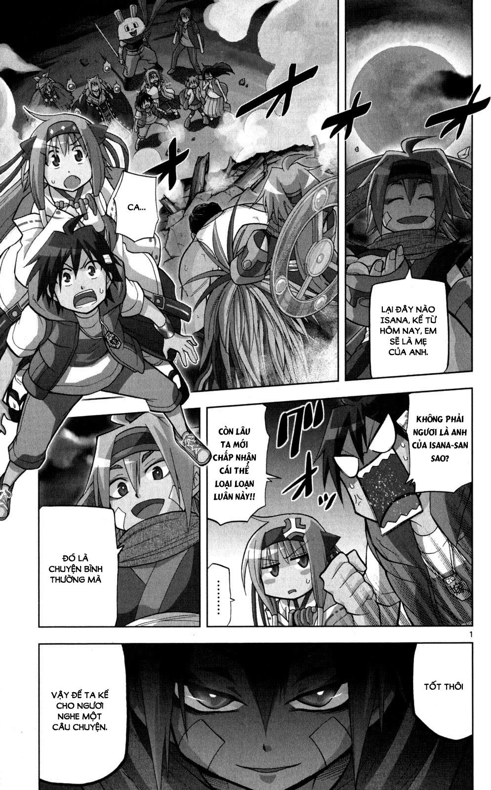 Gan Kon Chapter 42 - 2