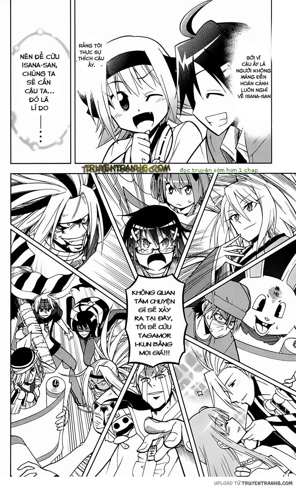 Gan Kon Chapter 43 - 19