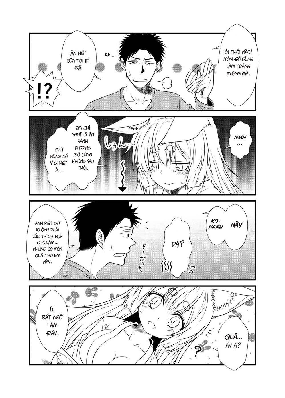 Kohaku Biyori Chapter 2 - 15