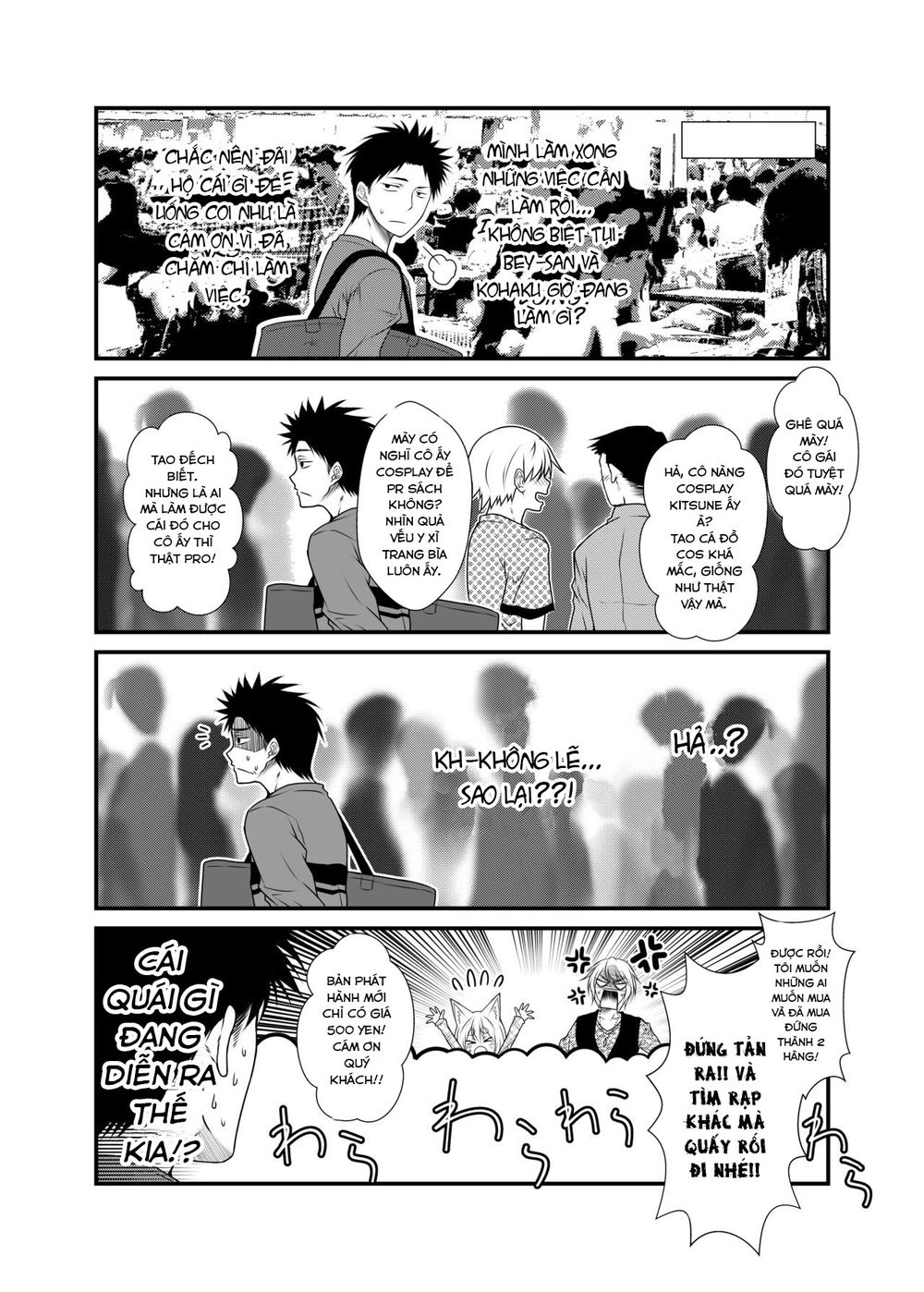 Kohaku Biyori Chapter 3 - 16