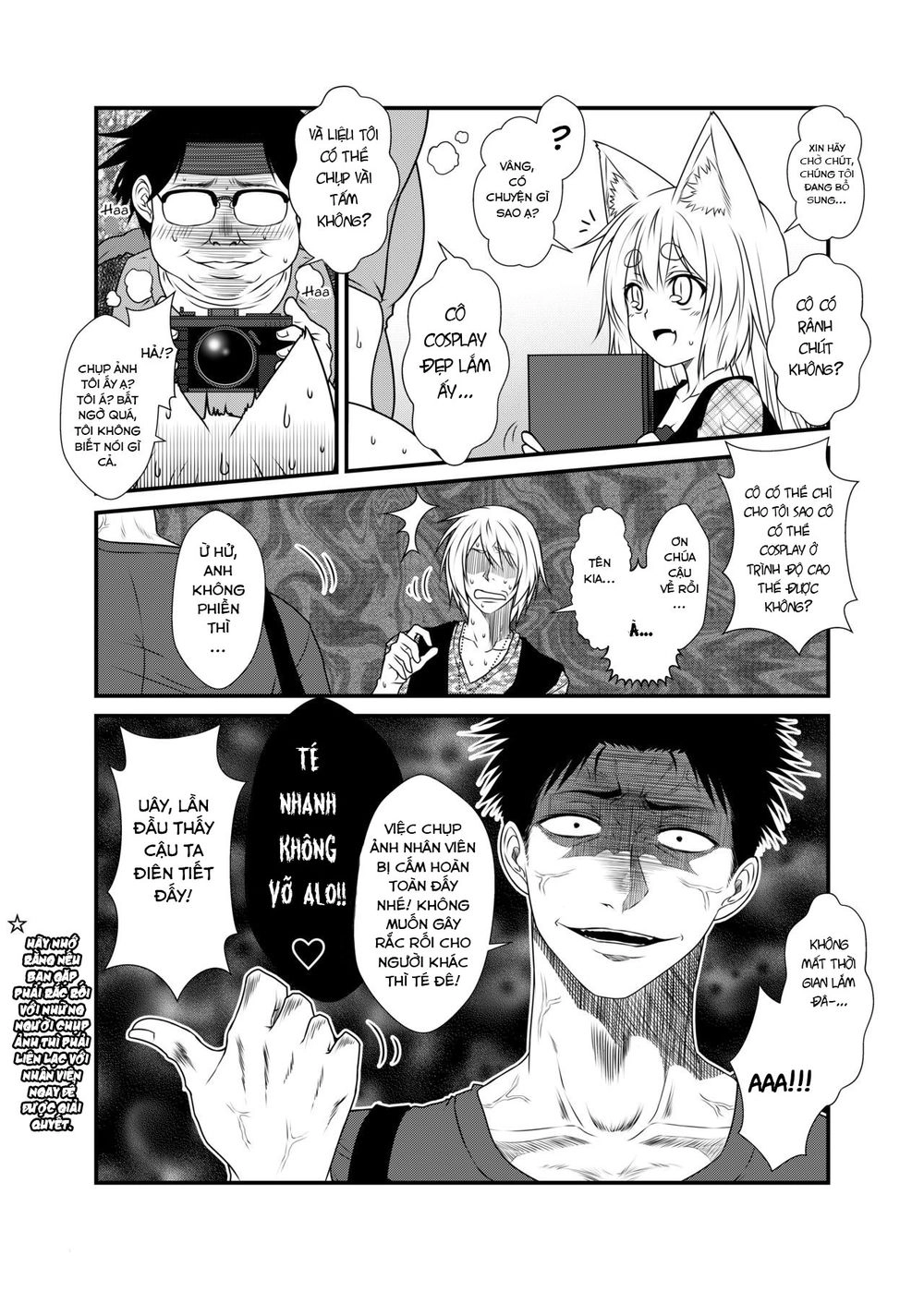 Kohaku Biyori Chapter 3 - 17