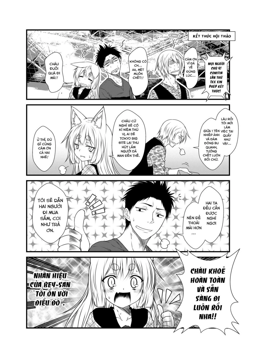 Kohaku Biyori Chapter 3 - 18