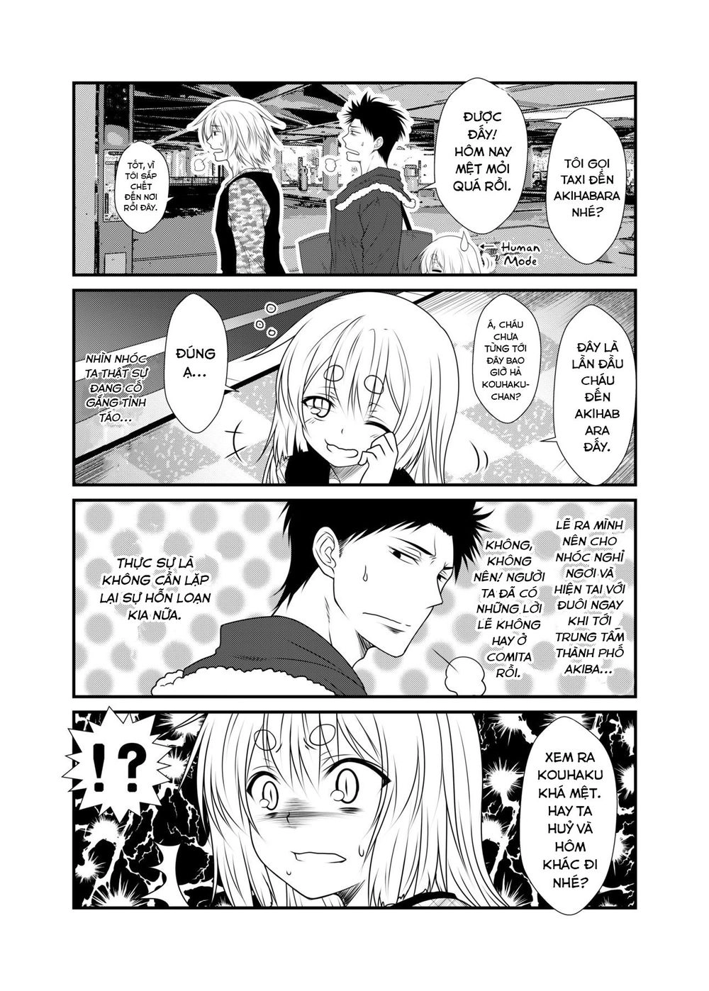 Kohaku Biyori Chapter 3 - 19