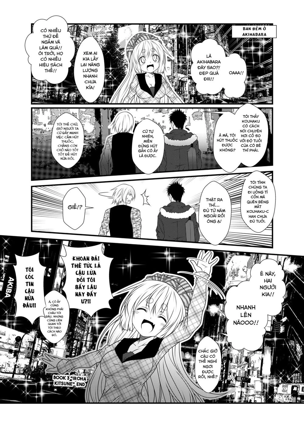 Kohaku Biyori Chapter 3 - 21