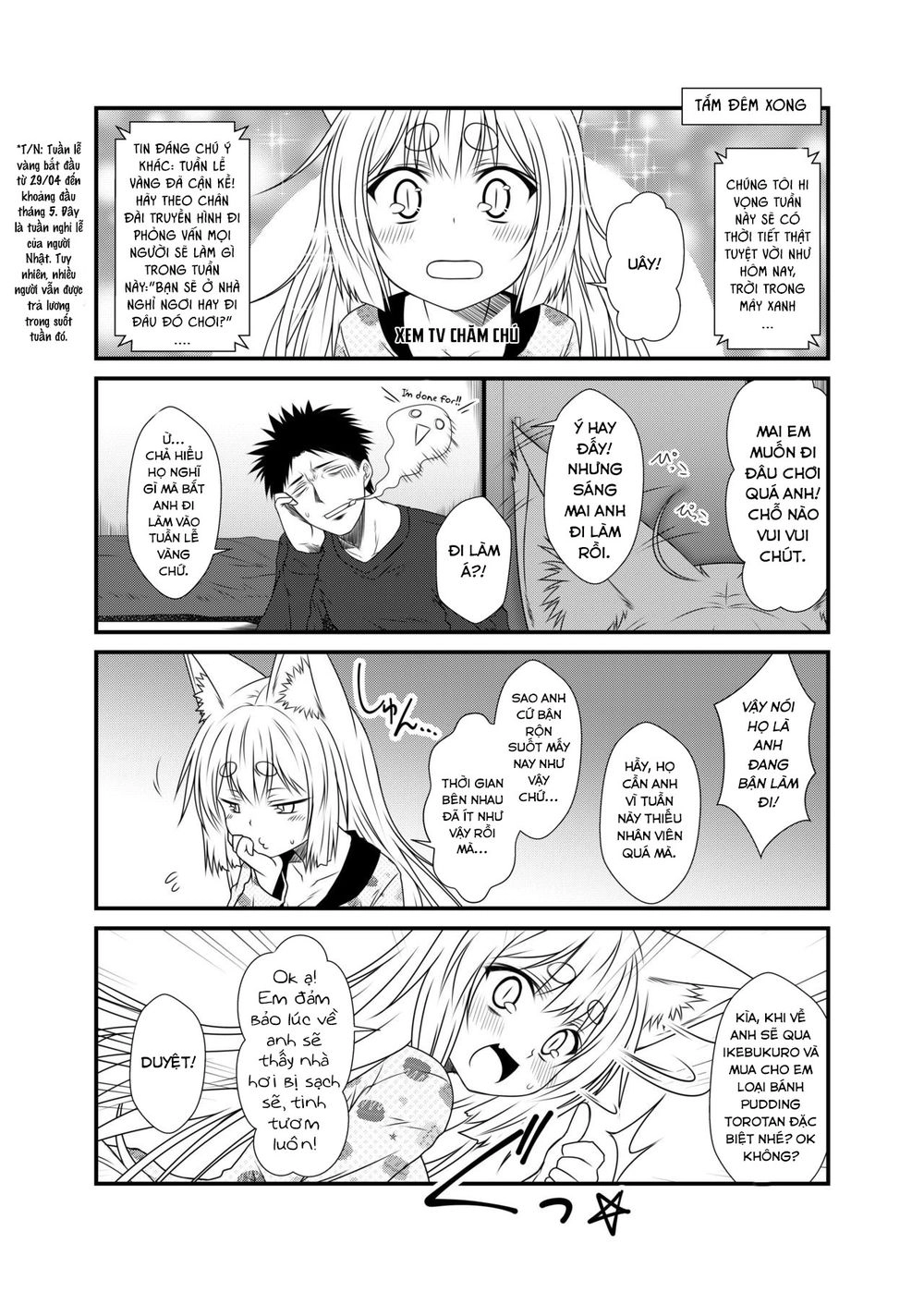 Kohaku Biyori Chapter 4 - 6