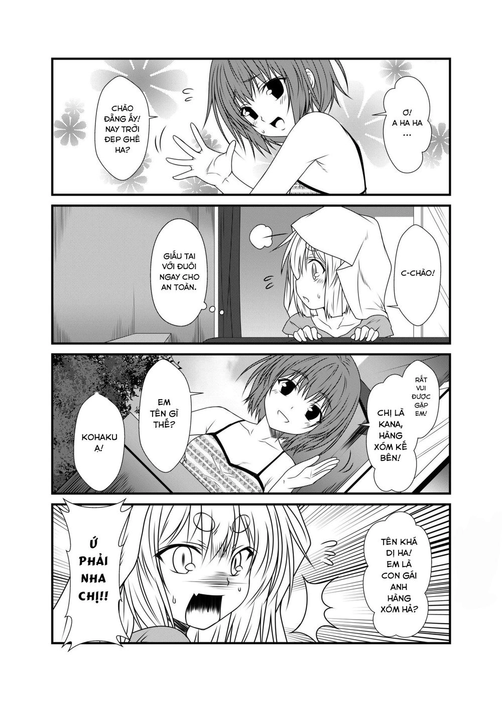 Kohaku Biyori Chapter 4 - 14