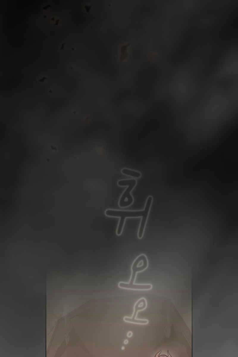 Có Thật Đây Là Anh Hùng Không? Chapter 83 - 21