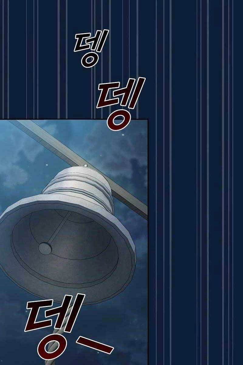 Có Thật Đây Là Anh Hùng Không? Chapter 96 - 59