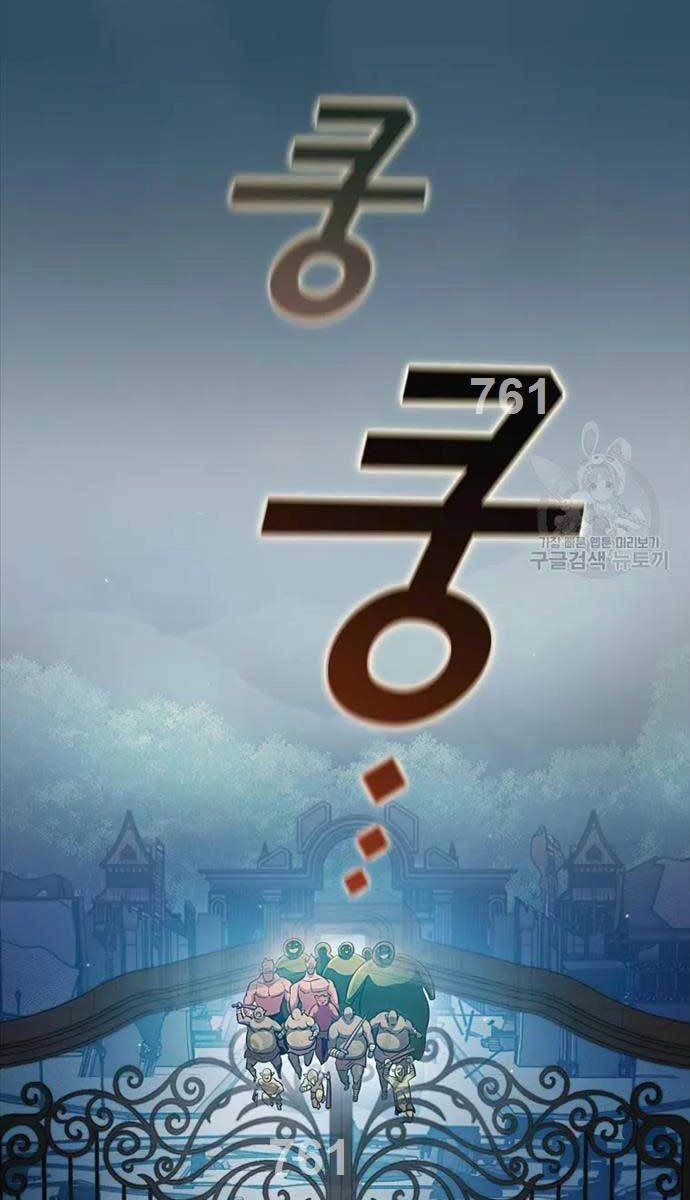 Có Thật Đây Là Anh Hùng Không? Chapter 97 - 3