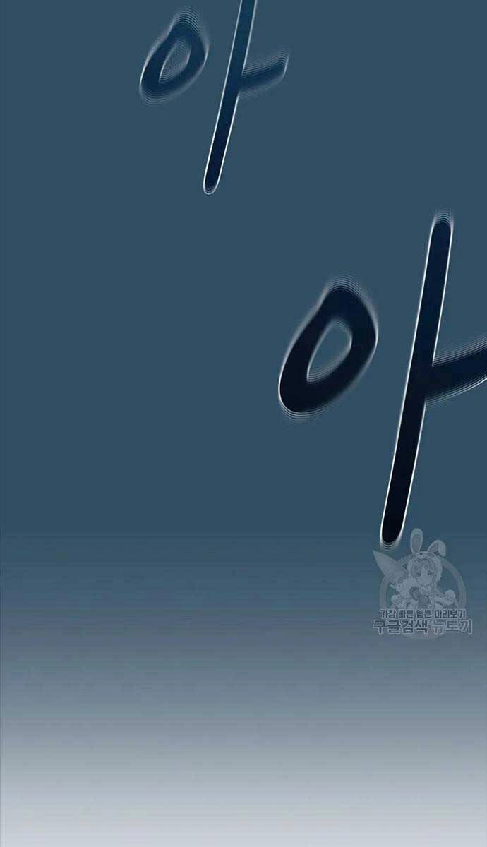 Có Thật Đây Là Anh Hùng Không? Chapter 97 - 13